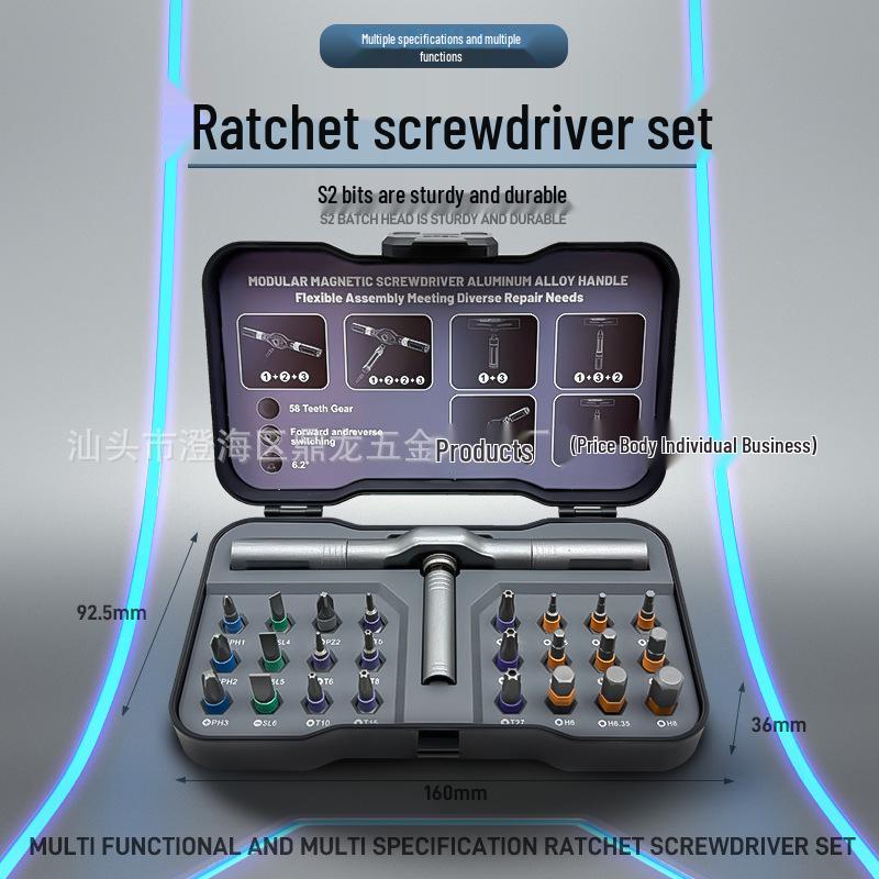 24-in-1 Multifunctional Ratchet Screwdriver Set - S2 Steel, High Hardness Household Wrench Tools.