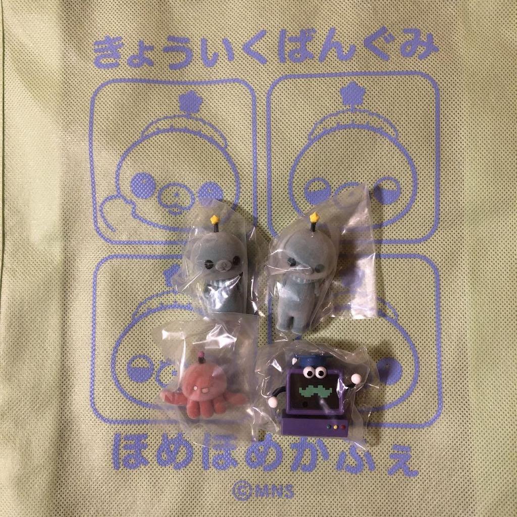 [USED] Educational Program Home Home Cafe Tama Novelty Tote Bag Flocked Figure Complete Set