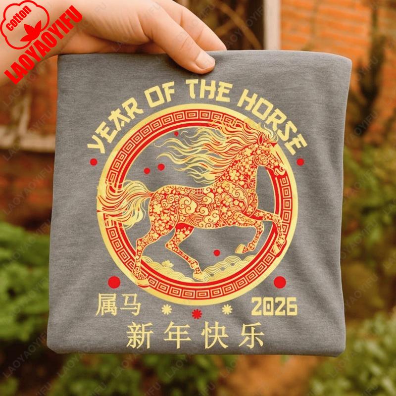 Anno del Cavallo 2026 T-shirt Unisex in Cotone Zodiaco Cinese Capodanno Lunare Clipart Top Stampati Creativi Lanterne Fiori Tee