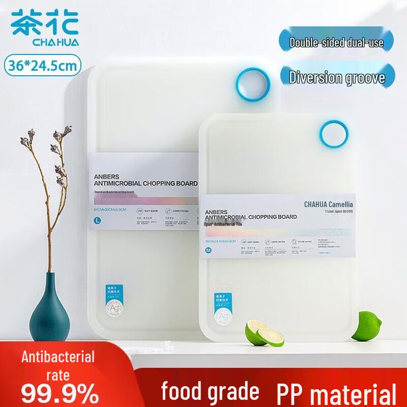 Camellia Ag+ Silver Ion Antibacterial Double-Sided Plastic Chopping Board