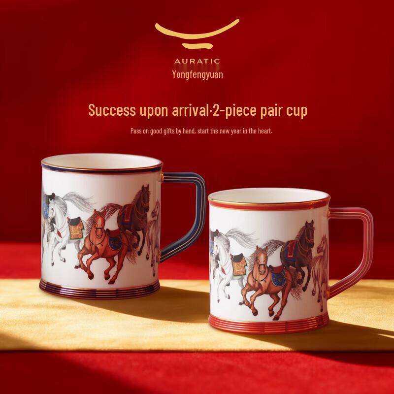Auratic  Instant Success  Ceramic Mug Pair