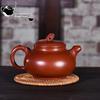 Chinese teapot Yixing Purple Clay Teapot  Fully Handmade Dahongpao Pasted Flower Chayote Pot Kung Fu Tea Set Teapot 320ml