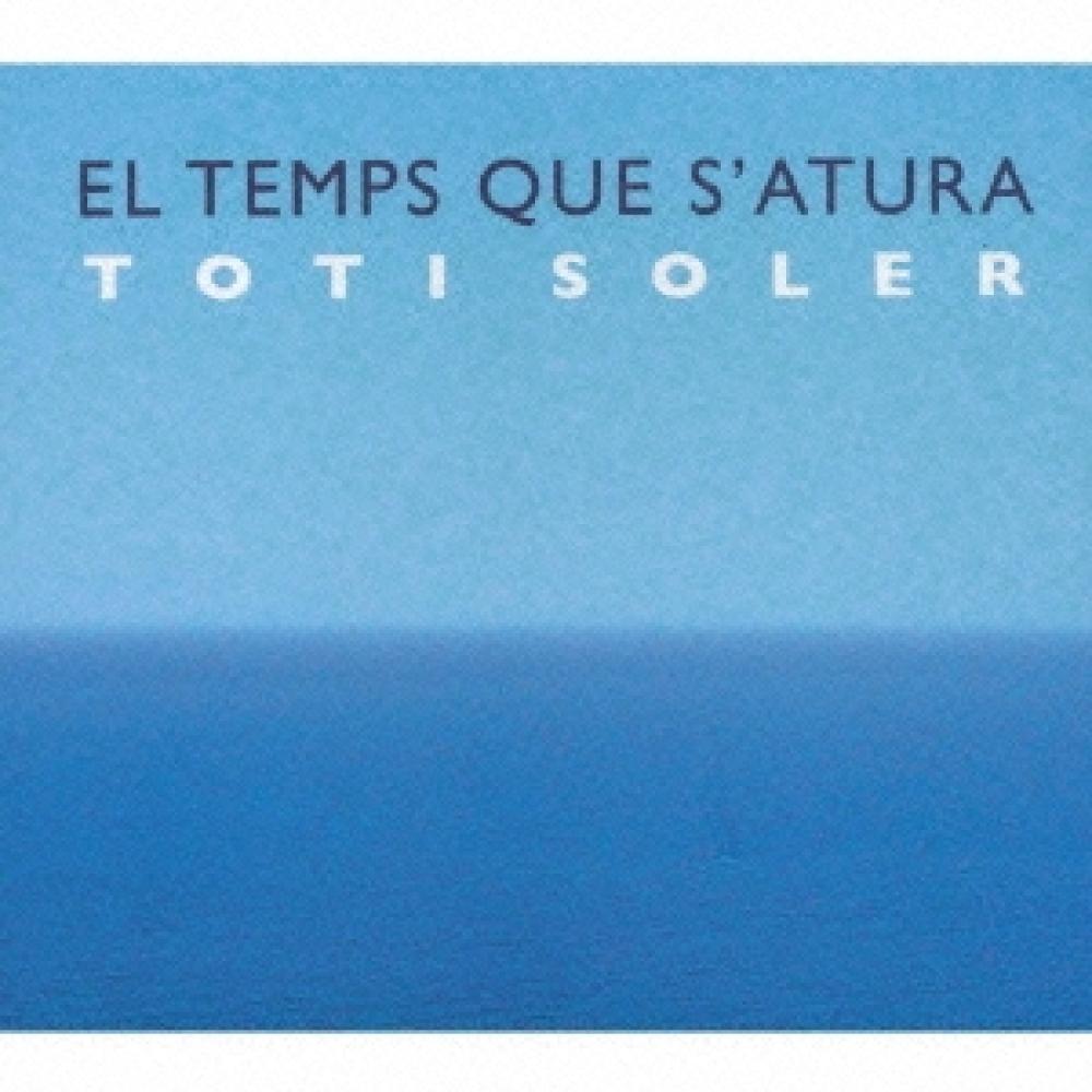 

Когда Тоти Солер стоит на месте