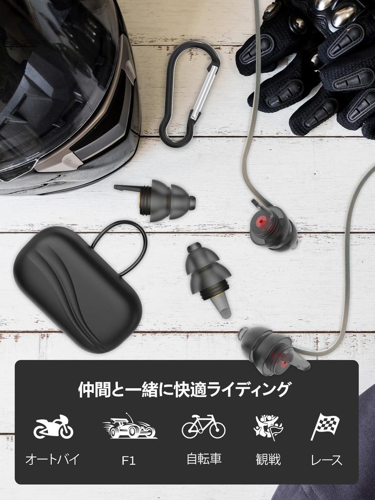 Quietide Motorcycle 2 Motorsport Reduce and Wind Prevent Hearing for Racers and Washable and Reusable Ear Includes Carrying and Japanese Q47 Gold and