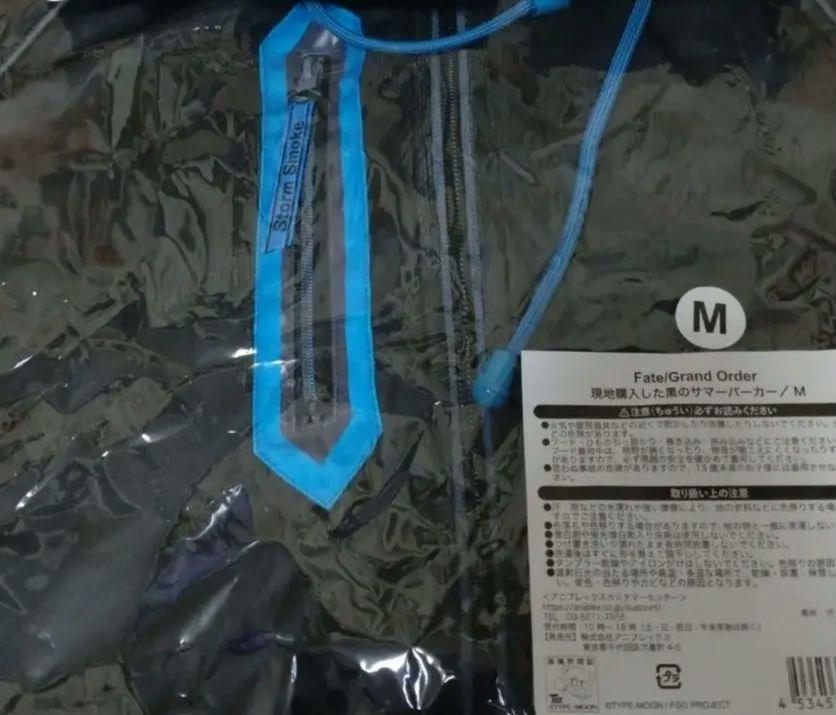 

[Б/У] Толстовка с капюшоном Fate FGO Festival 2024 EXPO Oberon Summer, Размер M