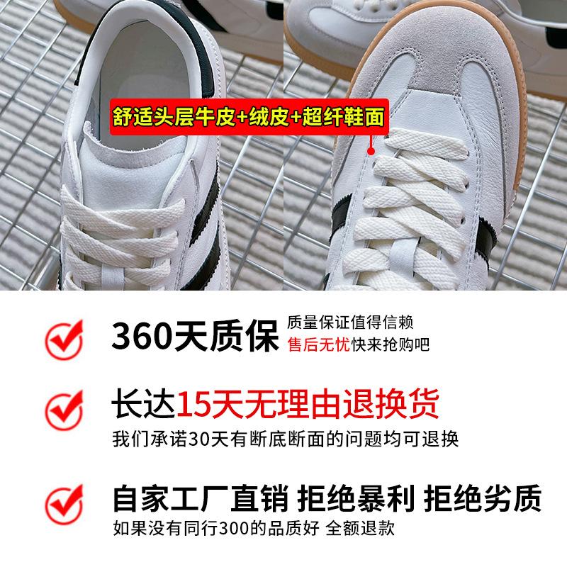 The first layer of cowhide German training shoes for women's 2025 spring new thick-soled Forrest Gump shoes casual little white shoes women's