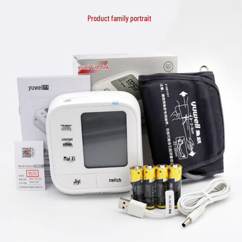 Yuwell Health Monitoring Devices