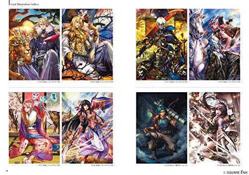 Imperial Saga Official Setting Materials & Art Book: Artamenos Densho (SE-MOOK)