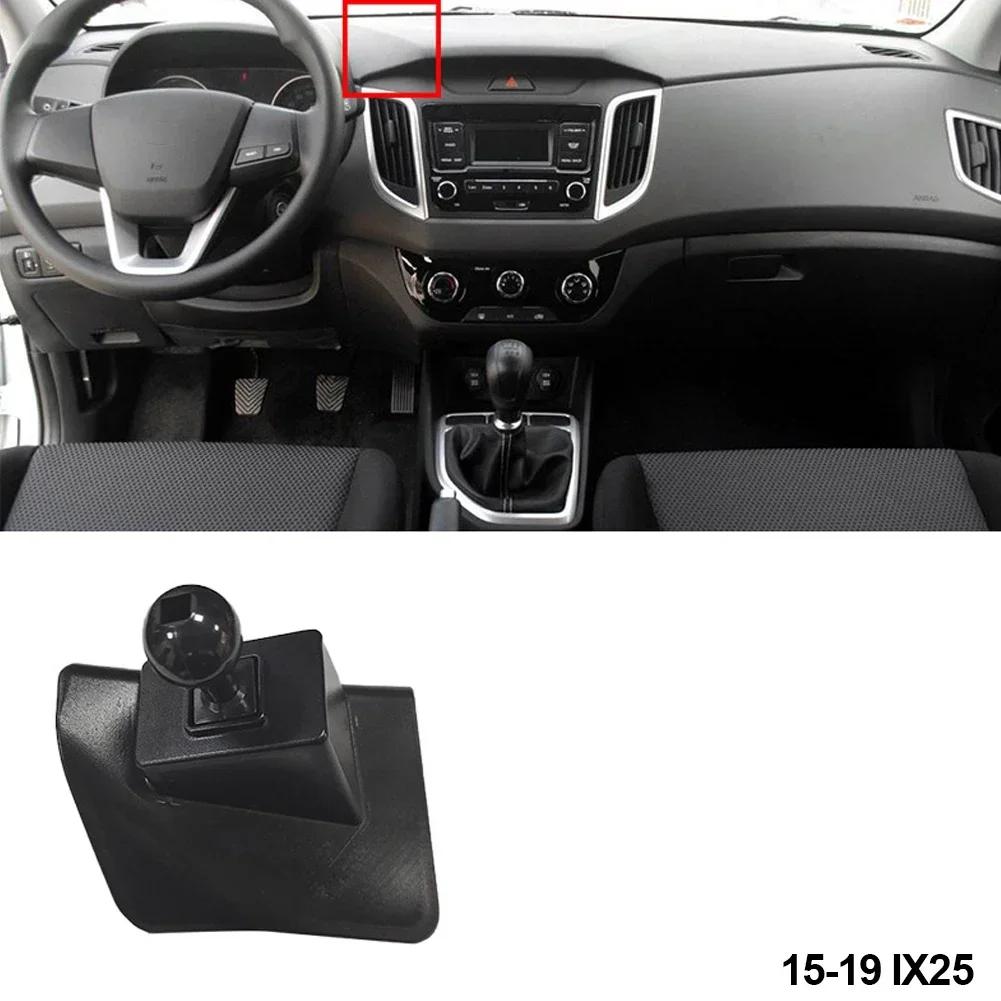 Autotelefonhalterung Halter Ständer dedizierte Halterung Automobil Feste Basis für Hyundai Elantdra Tucson IX35 IX25 Sonata Santa Verna