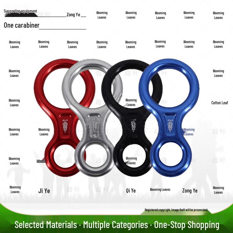 Zhan Ye Psychological Training and Outdoor Safety Equipment