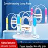 High-Strength Steel Double Bearing Speed Jump Rope for Kids