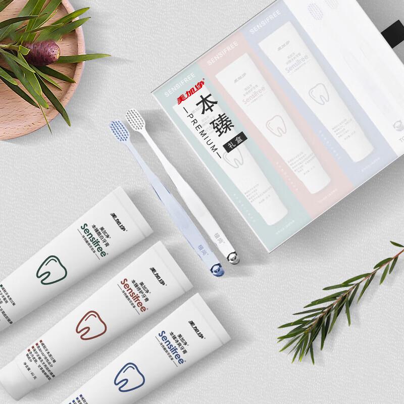 

Meijianjing Benzhen Icy Mint Whitening Toothpaste & Toothbrush Set