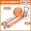 Polyester Double Hook Truck Tie-Down Strap