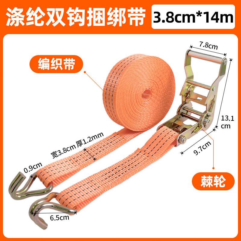 Polyester Double Hook Truck Tie-Down Strap
