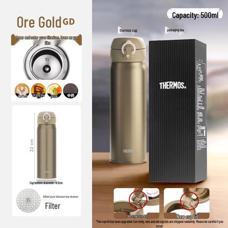 Термос THERMOS из чистого титана с двойными стенками
