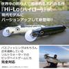 AbuGarcia Hi-Lo 200F Bone AHHILO200F-BNE Depth Variable Big Bait Black Bass Sea Bass