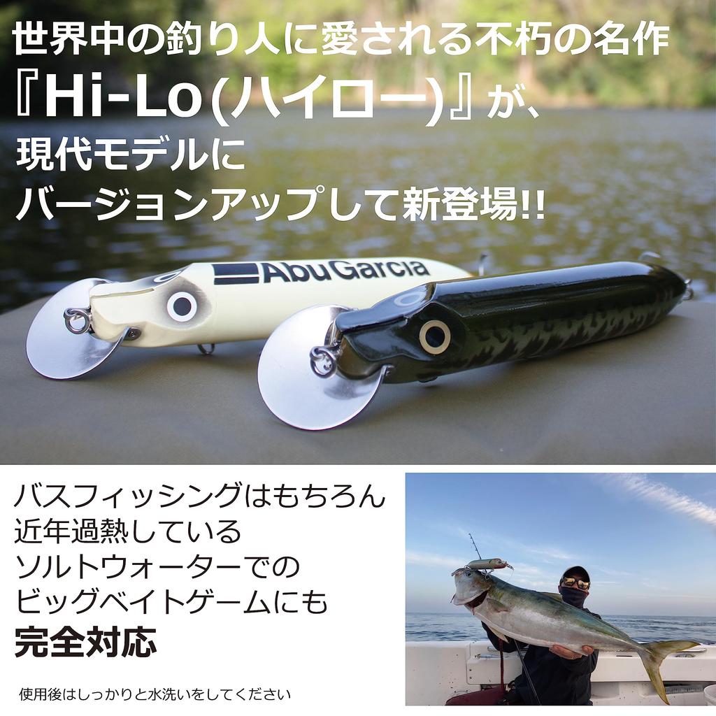 AbuGarcia Hi-Lo 200F Bone AHHILO200F-BNE Depth Variable Big Bait Black Bass Sea Bass