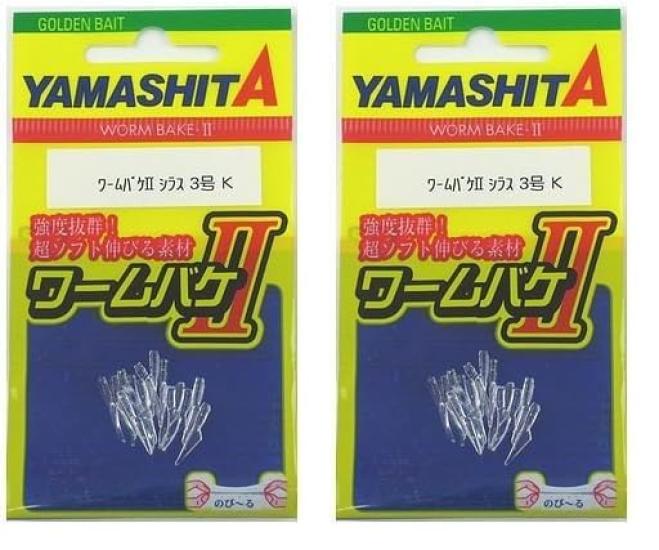 Yamashita Worm Bait 2 Shirasu 3 K/Keimura