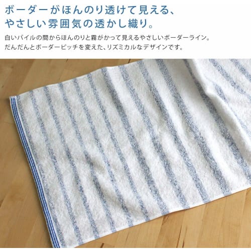 Imabari Towels, Set of 2 Bath Towels, Soft, Instant Absorbency, Quick Drying, Indoor Drying, 100% Cotton, Made in Japan, Imabari Certified, Hiorie Mis