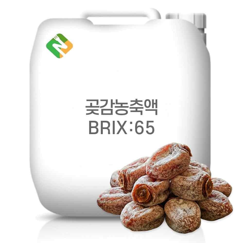 Dried Persimmon Concentrate 65 Brix 1 kg 1 pcs