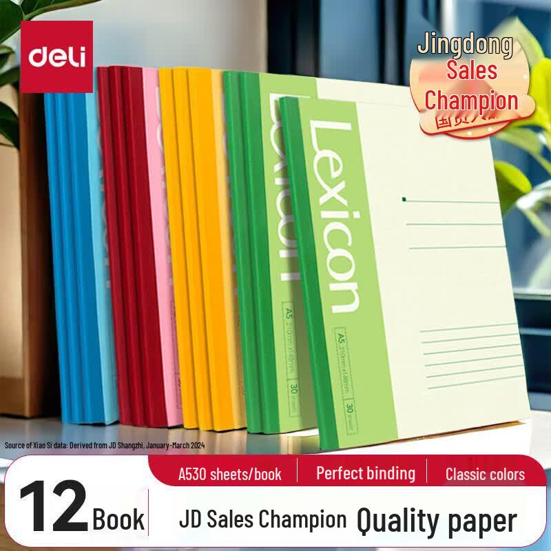 Deli A5 Soft Cover Notebook 12-Pack