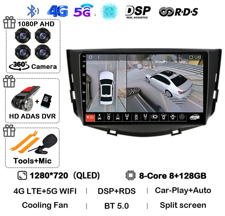 Android 14 Carplay Auto Car Radio For Lifan X60 X 60 2011-2016 2 Din Navigation GPS 4G+WIFI Multimedia Video Player Head Unit BT