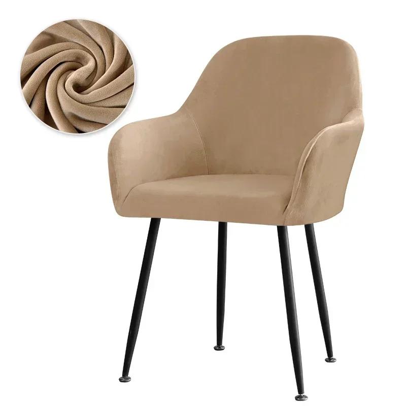 Soft Velvet Dining Armchair Covers Spandex High Back Chair Slipcover Elastic Seat Protector for Home Office Computer Hotel 1PC