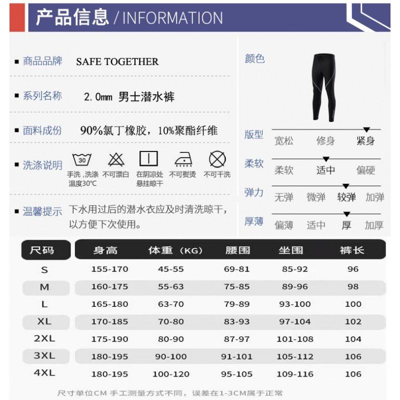 Mens 2mm Neoprene Wetsuit Shorts Diving Snorkeling Surfing Warmth Protection