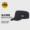 Summer Flat Top Hat Men's Outdoor Casual Teal Black Cap Tide Shade Baseball Cap