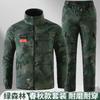 Mens Womens Camo Workwear Set Outdoor Tactical Pants Jacket Cotton Breathable Warm Durable