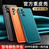 Applicable To oppoReno14pro Plain Leather Mobile Phone Case Ultra-thin findX8S Anti-drop Metal Mirror K10PRO Protective Case
