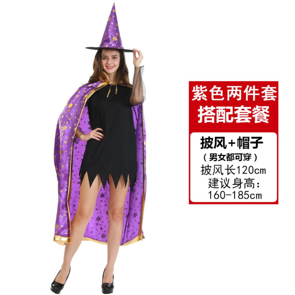 Halloween Dospělý Vystoupení Kostým Plášť Pláštěnka Oblečení Šaty Rekvizity