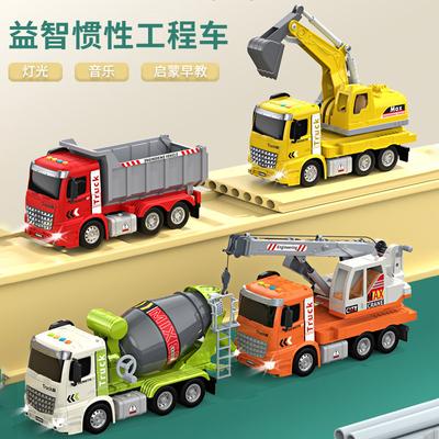 Lighting Music Children'S Excavator Construction Vehicle Set Inertia Dump Car Model Toy Car