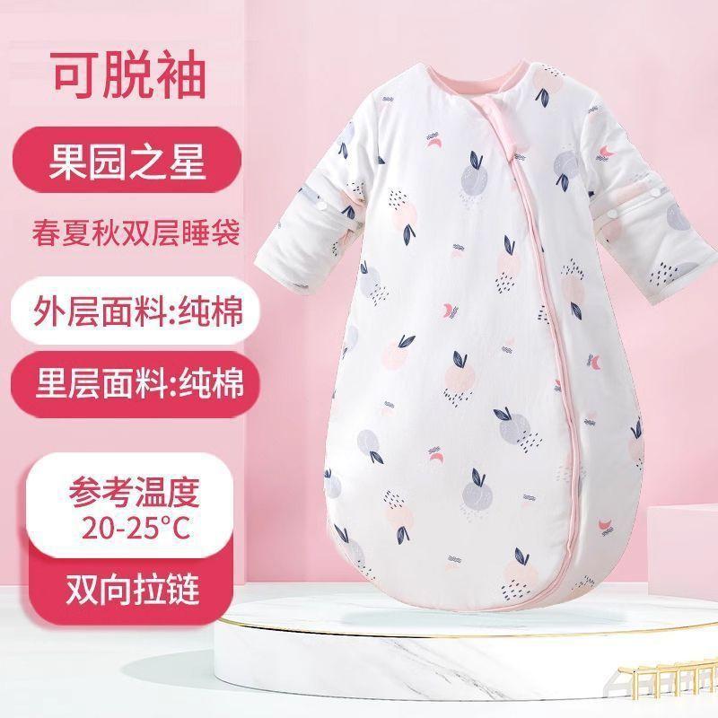Baby Sleep Bag Cotton All Anti-Kick Blanket Infants Toddlers