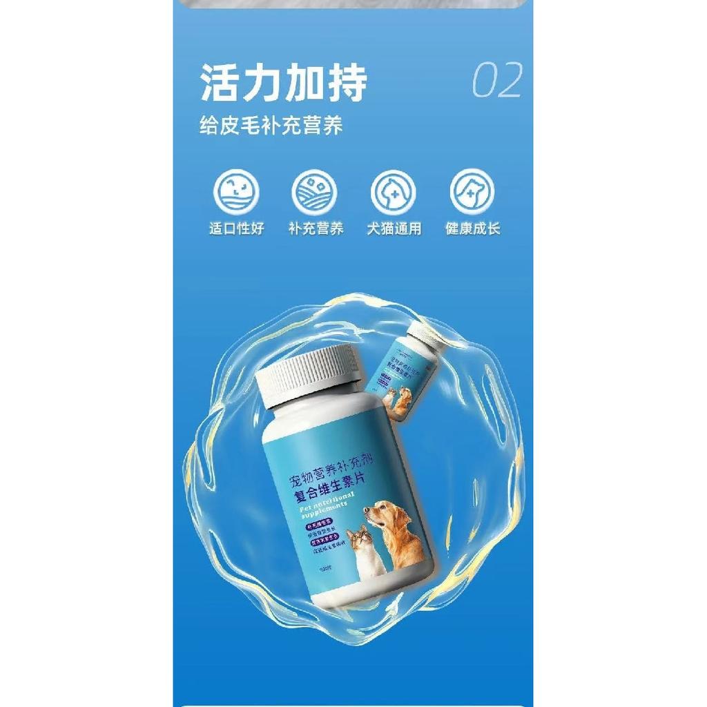 Pet Sheep Milk Powder, Dog Cat Special, Puppy Nutrition, Kitten Calcium Supplement, General Nutritional Supplement