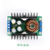 DC-DC 9A 300W DC-DC Converter, 5-40V To 1.2-35V Power Module, Boost Module