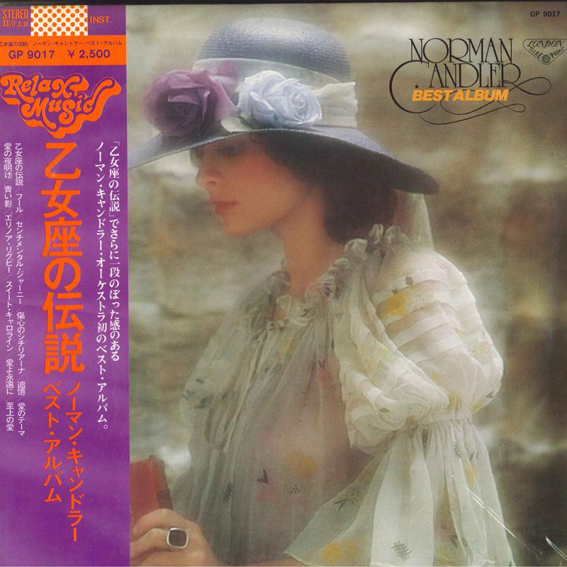 

LP Record NORMAN CANDLER - Best Album GP9017 London Records 1976 Japan New Age & Easy Listening Used