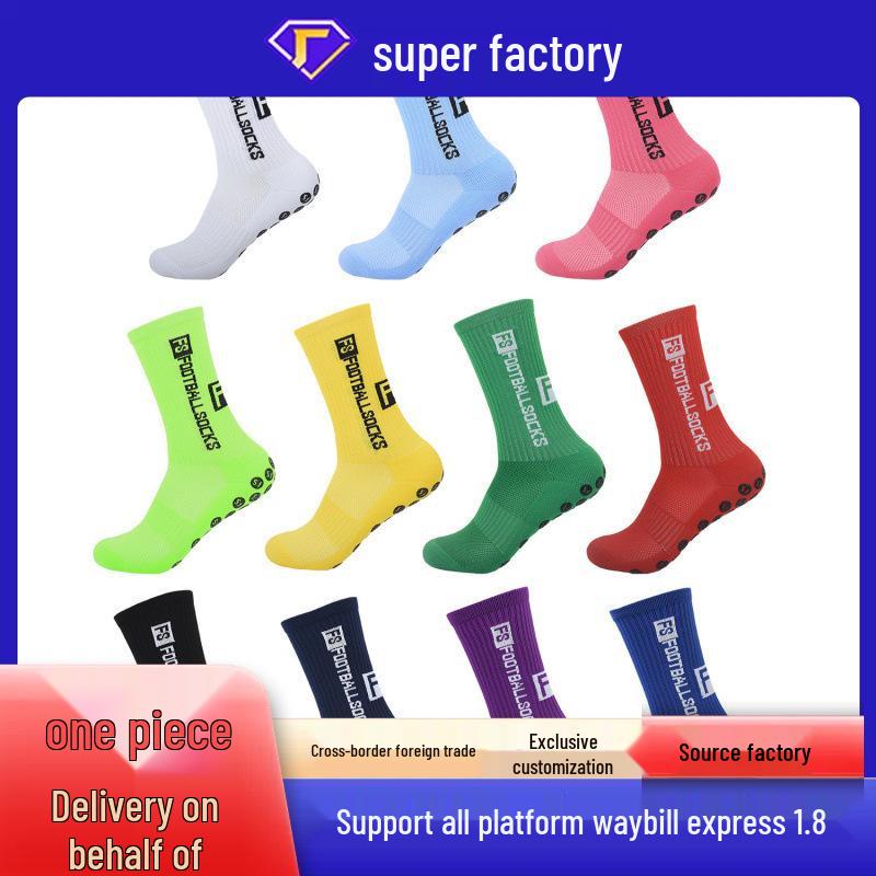 FS Style Anti-Slip Football & Basketball Sports Socks
