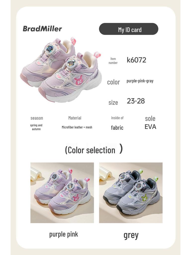 2025 Autumn Kids' Soft Sole Walking Shoes with Rotary Buckle for Boys and Girls