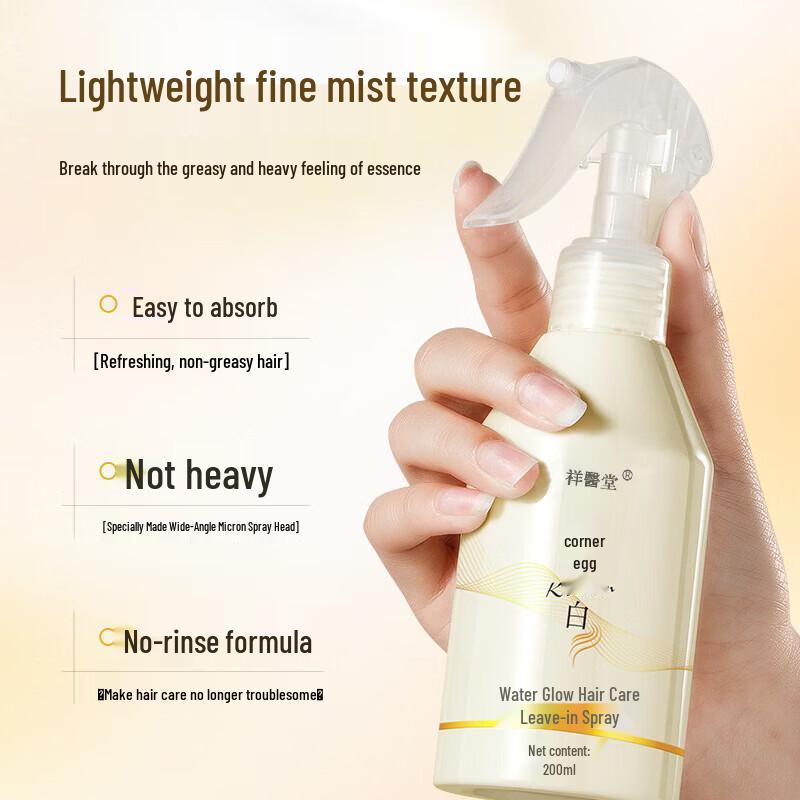 Keratin Hair Repair Spray