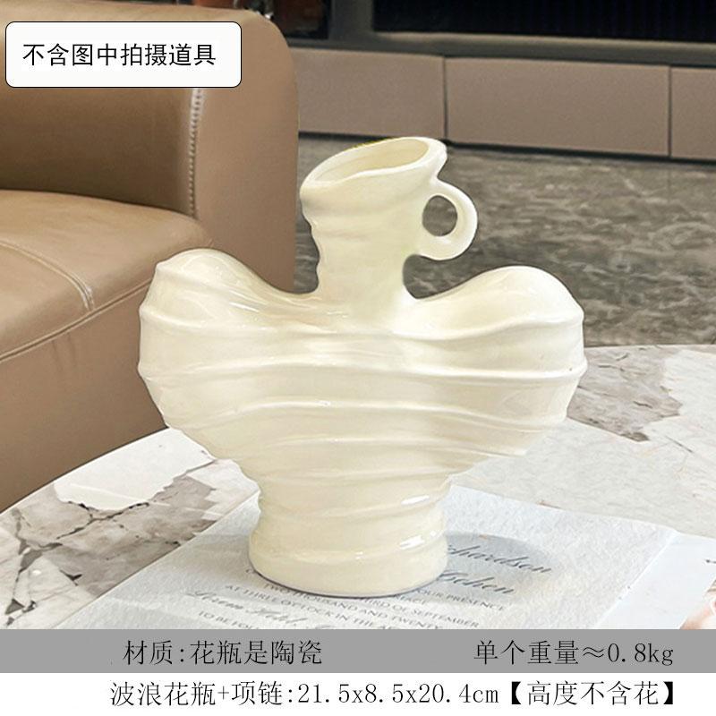 

Nordic Ceramic Vase Abstract Art Ornament Living Room Tea Table Dining Table Flower Arrangement Utensils Home Decoration белый