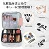 Hapilife Makeup Box Pouch Large Capacity Cosmetic Products Case Storage Portable Professional Travel White