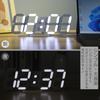 KOSUMOSU ACD-210W LED Wall Clock White