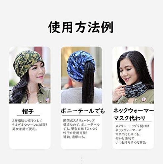 [Kistyle] Hat Men's Women's Knit Cap Thin All Season Camouflage Camouflage (Woodland C)