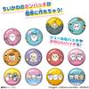 Bandai Can Batch Good! Chikawa Set
