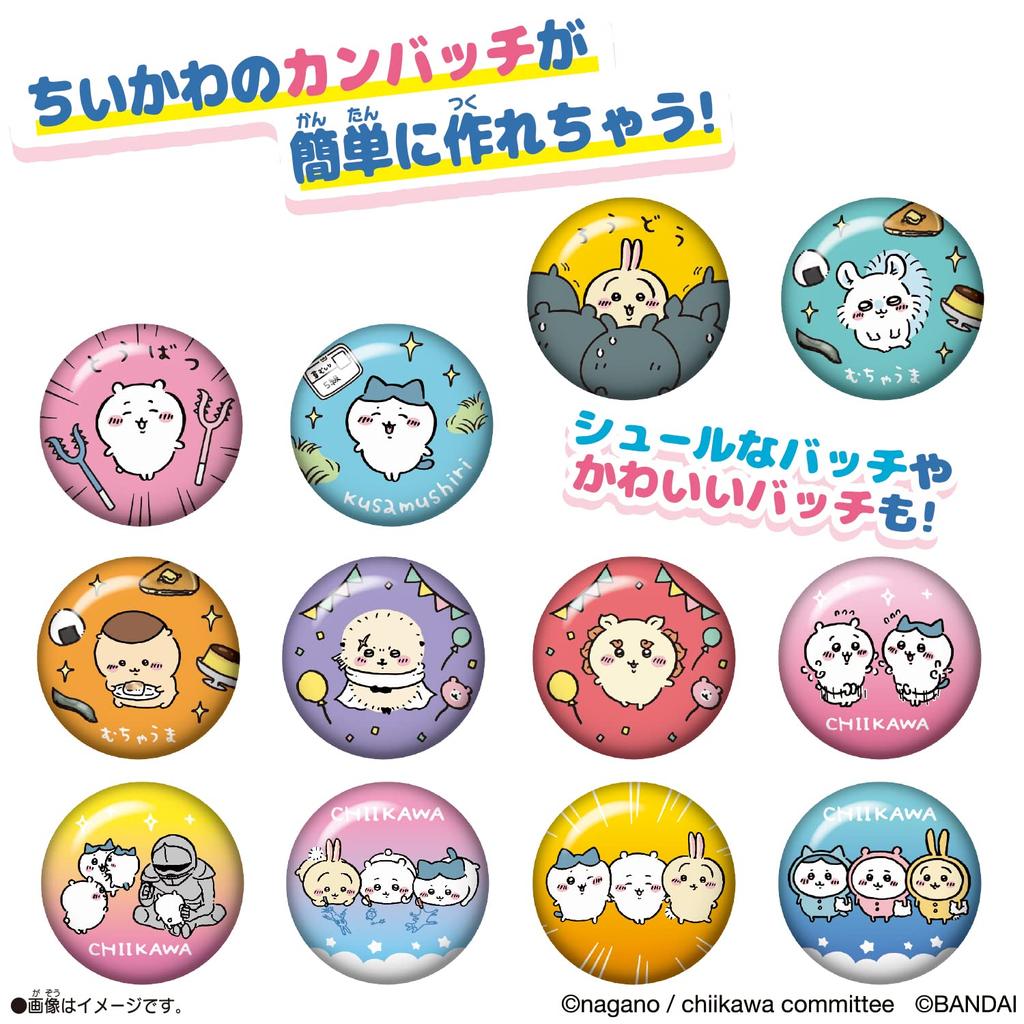 Bandai Can Batch Good! Chikawa Set