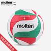 Molten Genuine V5M1500 Volleyball, Standard Size 5, Soft & Wear-Resistant, Ideal for High School Training & Exams.