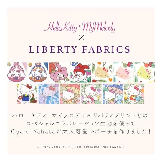 Tissue Pouch Hello Kitty Liberty Print Made In Japan Tissue Holder Tissue Case Mini Pouch Cosmetic P