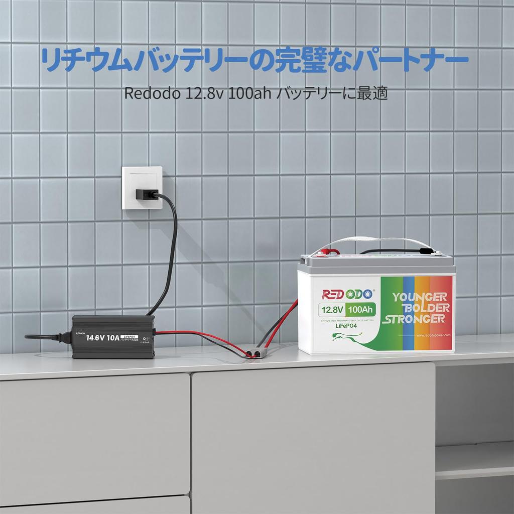 Redodo 14.6V 10A Ion Phosphate Charger, Fast Charging, LiFePO4 Charger, Restore