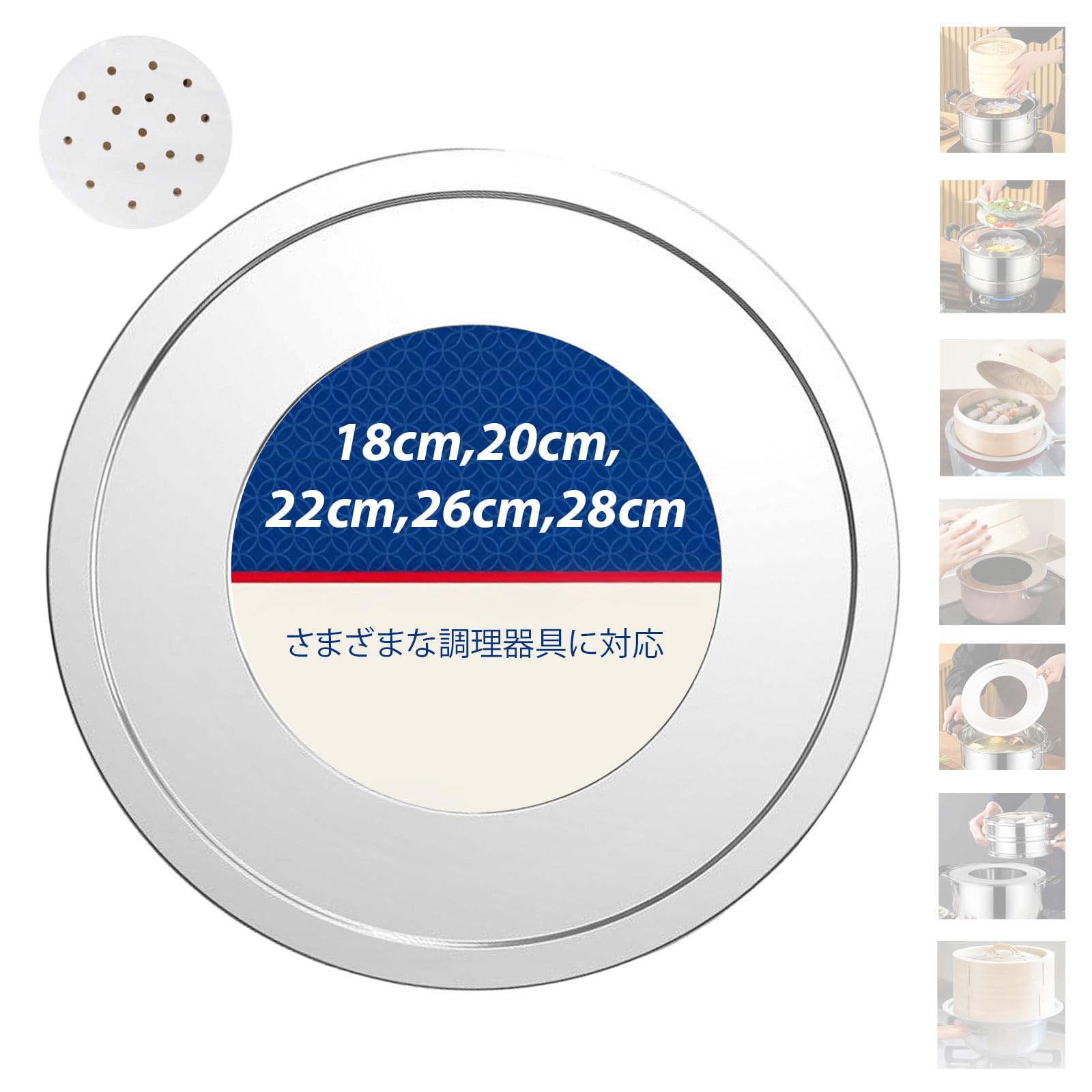 FOCHIER F Steamer Steaming Steamer Basket Sturdy Stainless Dedicated Stand for Steamer Chinese Steamer Includes 10 Steamer Paper Sheets Stand, Plate, серый